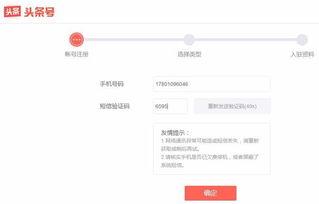 头条怎么成为自媒体人员,成为自媒体人员的快速指南