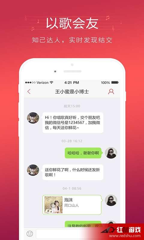 k歌大明星 下载,打造你的音乐传奇之旅