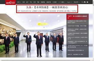 将乐县今冬新闻头条