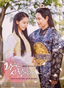 王在相爱在线观看,浪漫宫廷恋曲在线观看指南